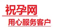 井研捐卵试管助孕机构-代媽网